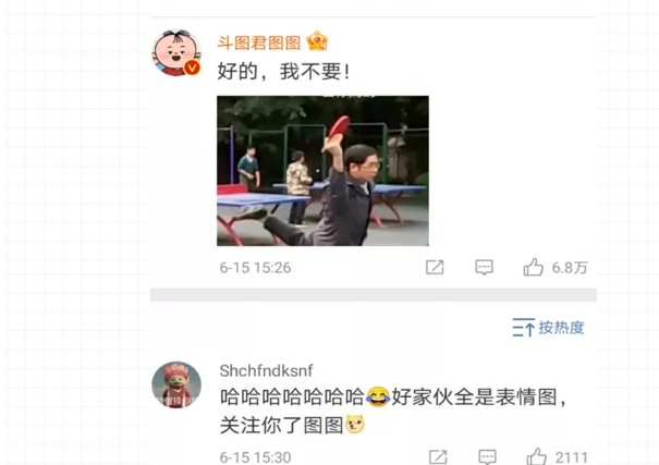 分享干货“微乐亲友房专用挂”附开挂脚本详细-第3张图片