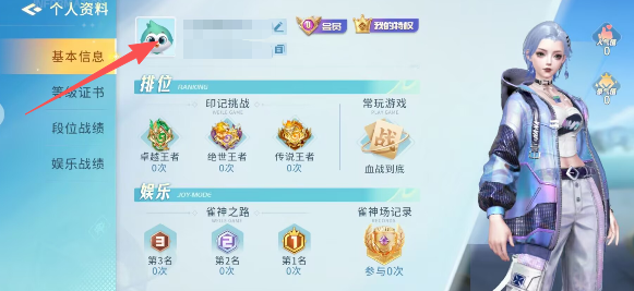 分享热点“微乐贵阳捉鸡麻将开挂神器下载”详细分享开挂步骤-第3张图片