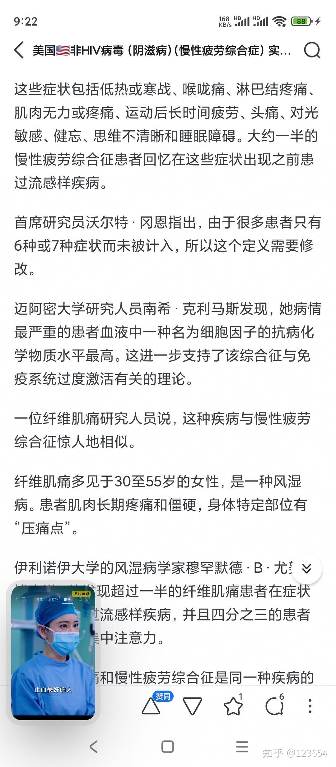 黑龙江新增无症状曾在满洲里乘火车,满洲里病例-第1张图片