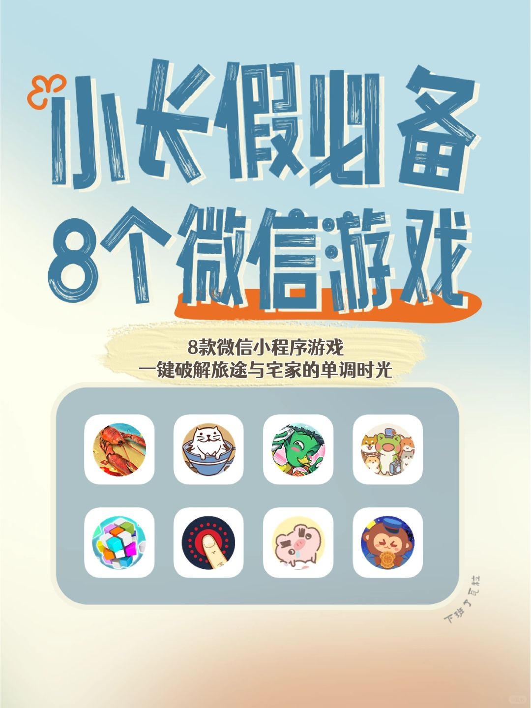 分享干货“微信小程序四川麻将怎么装挂	”确实果然有挂-第2张图片