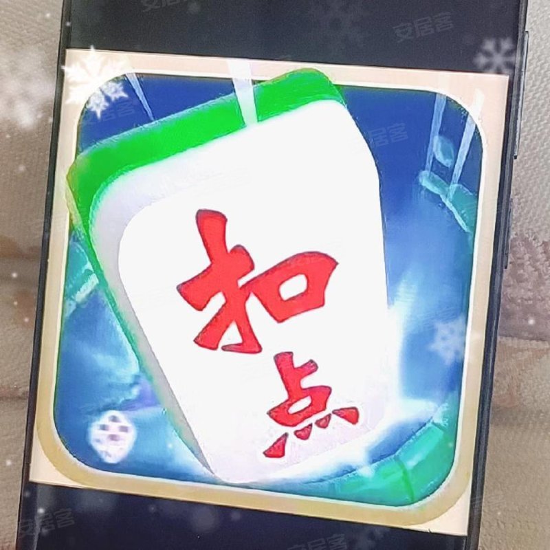 专业讨论“山西扣点点一直输怎么办	”爆光开挂猫腻-第1张图片