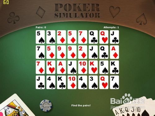 揭秘“aapoker德州辅助挂下载	”确实有挂-第1张图片