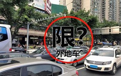 “石家庄今日限行查询	” 石家庄2025年9月限行？-第2张图片