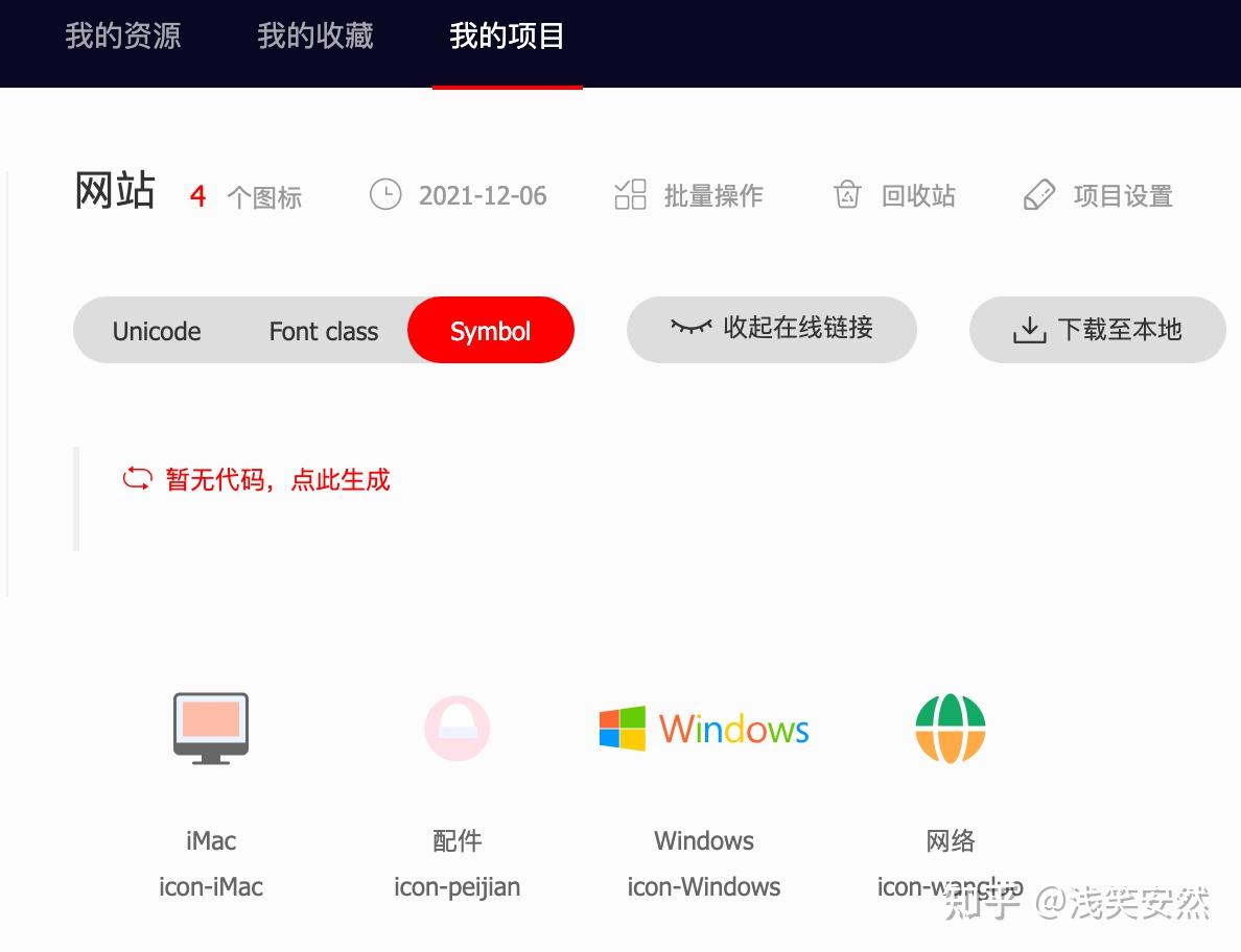 实测教程“wpk辅助真的假的	”原来真的有挂-第1张图片