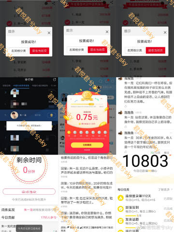 今日实测“心悦龙江麻将有挂吗”原来真可以开挂-第1张图片