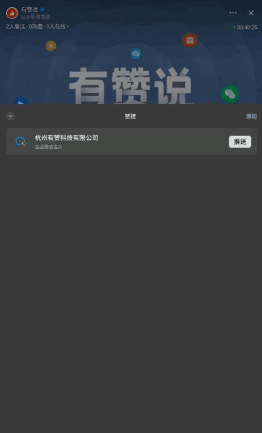 揭秘“微信打麻将开挂视频”实际有挂-第1张图片
