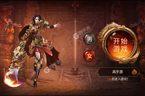 今日实测“傲世龙城手游辅助	”(确实能开挂)-第2张图片