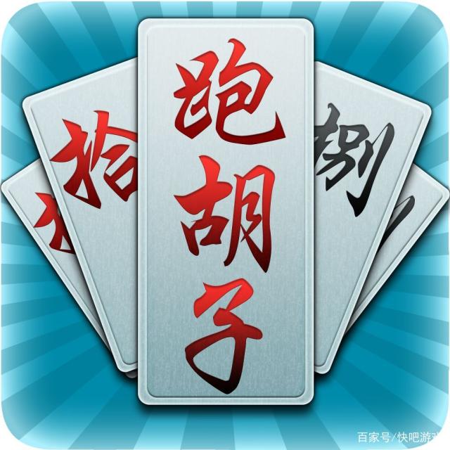 教程分享“皮皮跑胡子有没有挂”原来真实可以装挂-第1张图片