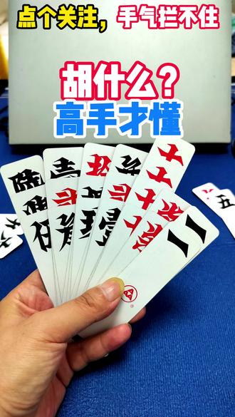 教程分享“皮皮跑胡子有没有挂”原来真实可以装挂-第3张图片