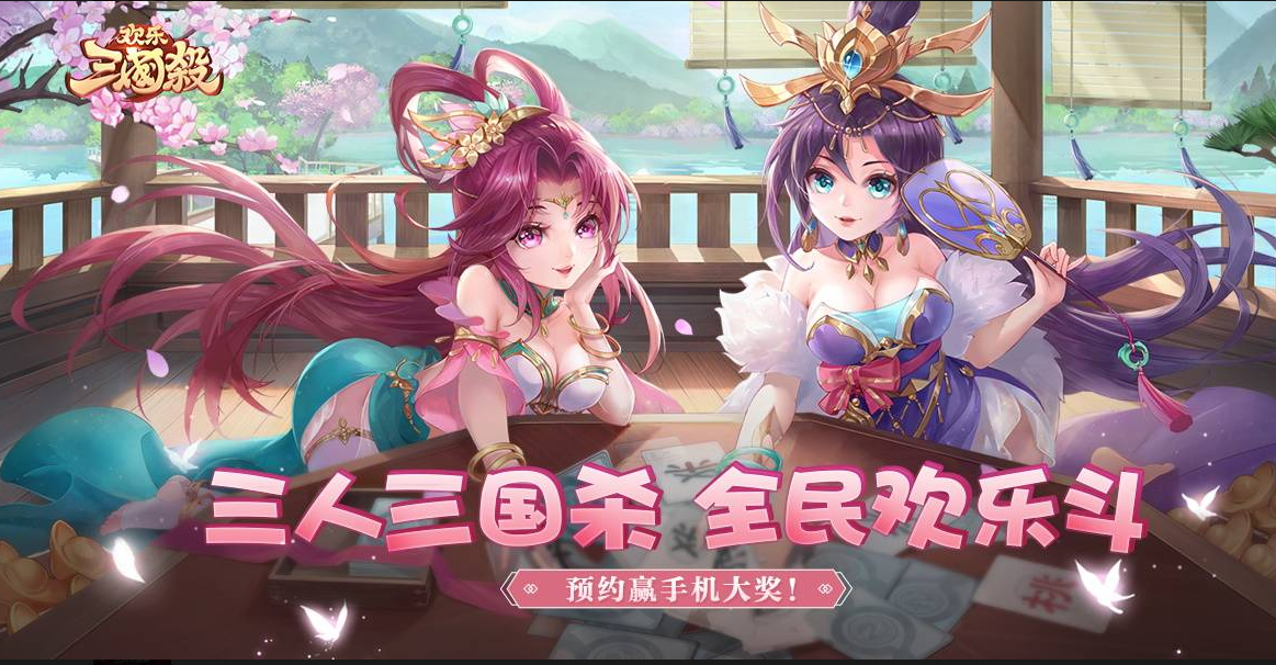 今日盘点“手机微乐斗地主挂怎么弄的”详细分享开挂步骤-第2张图片
