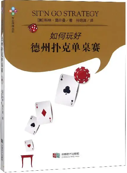 今日分享“德扑之星辅助下载	”原来真的有挂-第1张图片