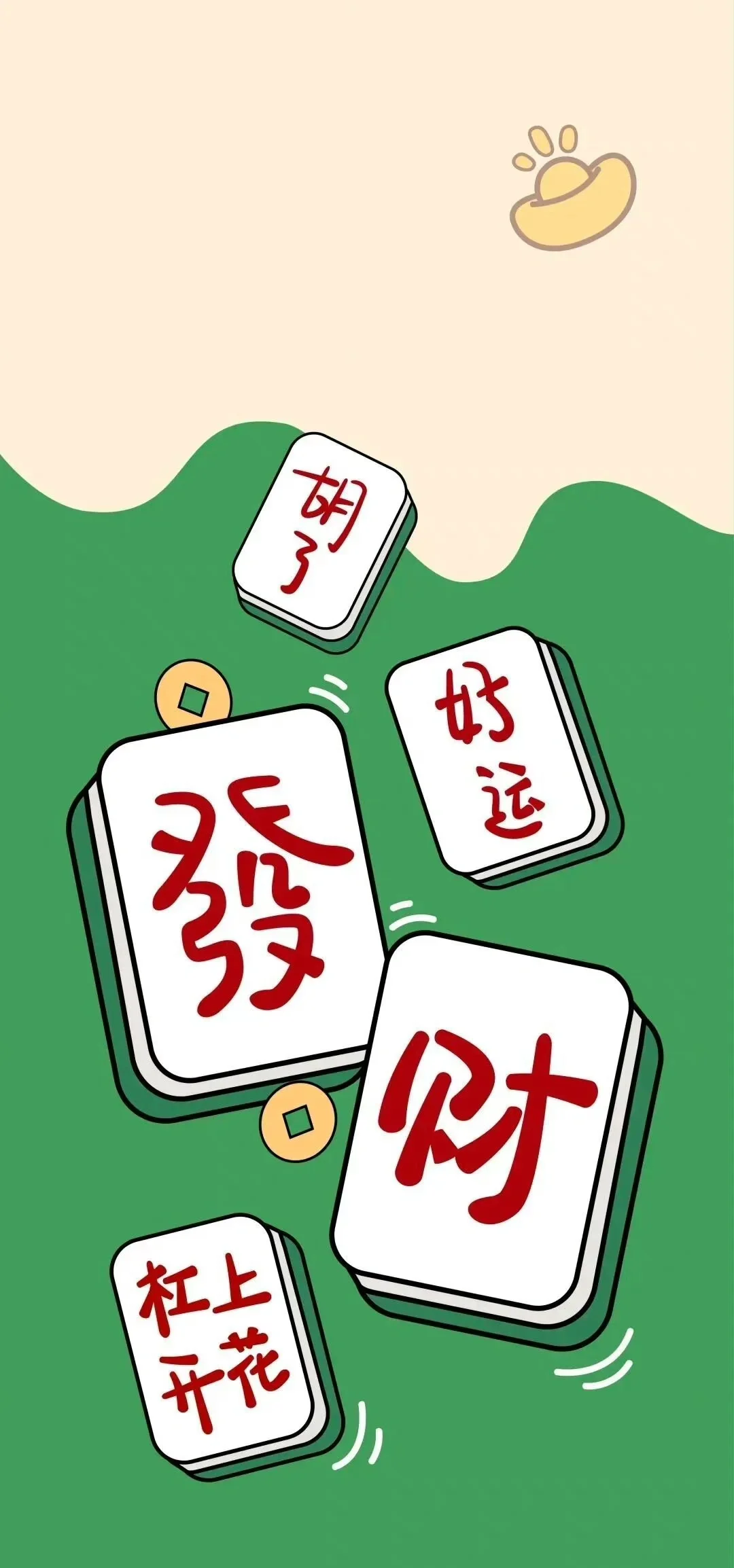 强力推荐“微乐家乡麻将必赢开挂神器”分享装挂详细步-第1张图片