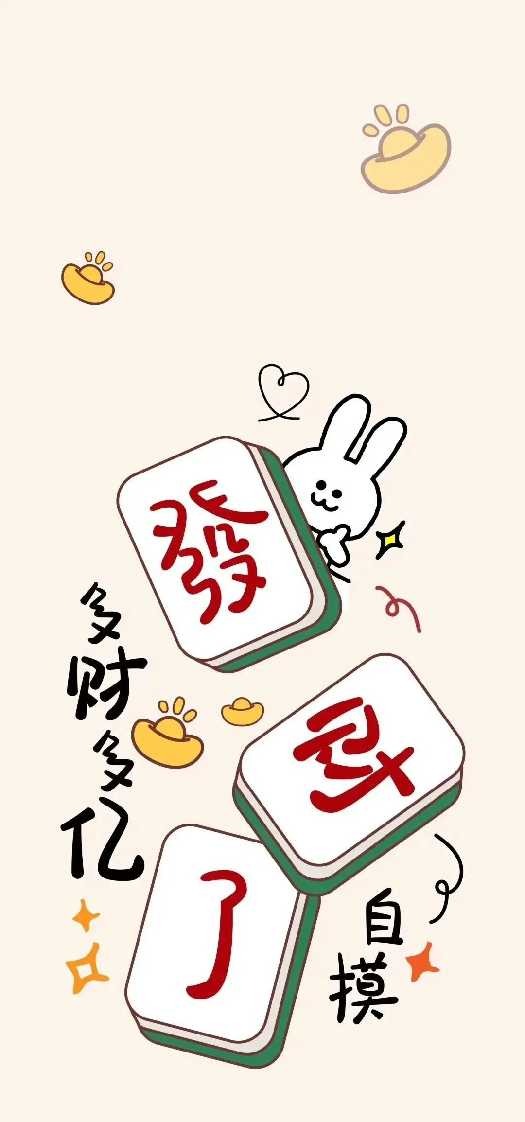 强力推荐“微乐家乡麻将必赢开挂神器	”分享装挂详细步-第2张图片
