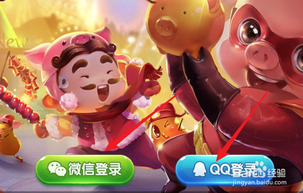 分享热点“欢乐斗地主如何刷胜率	”原来真可以开挂-第1张图片