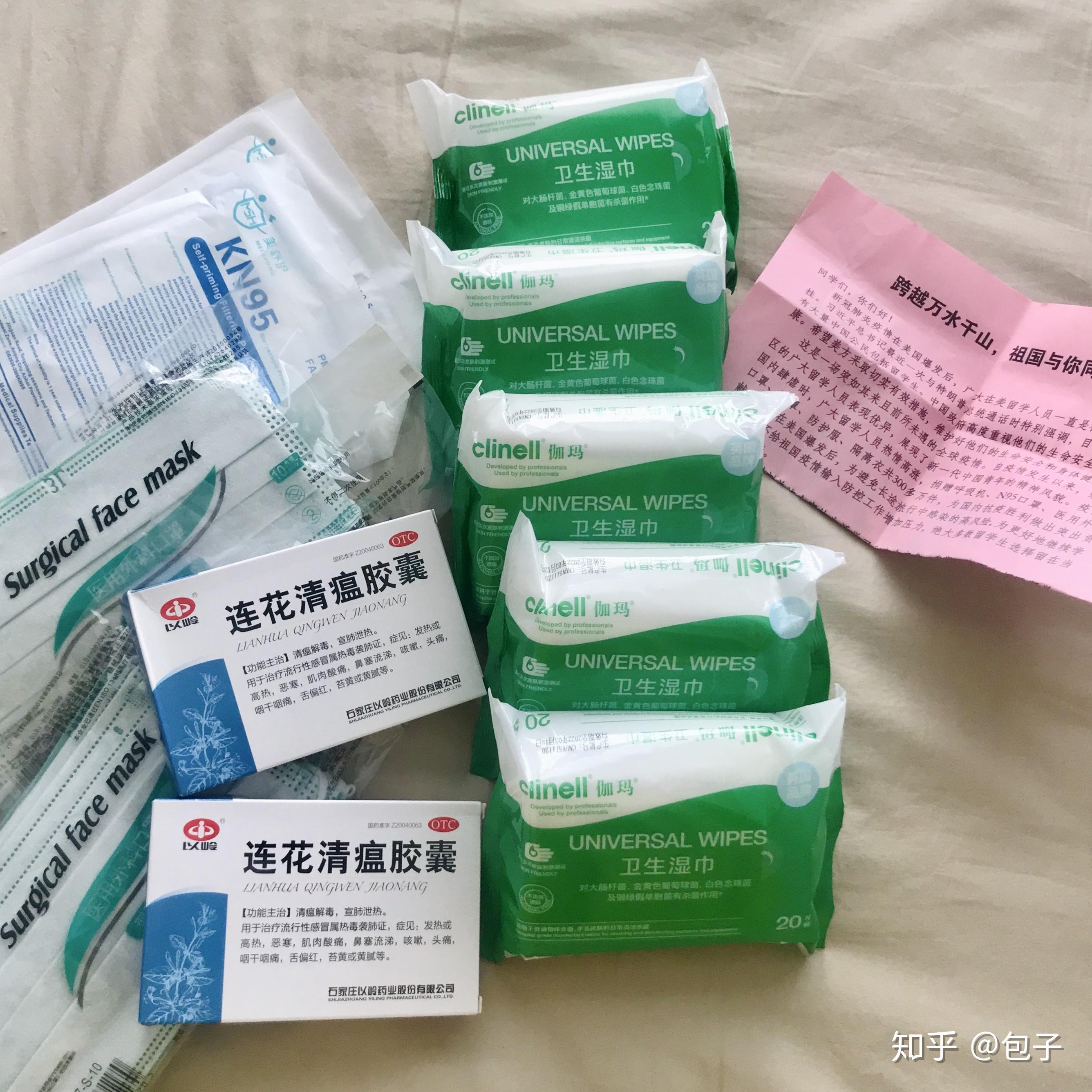 【美国新冠肺炎确诊近200万/美国新冠肺炎确诊超883万】-第3张图片