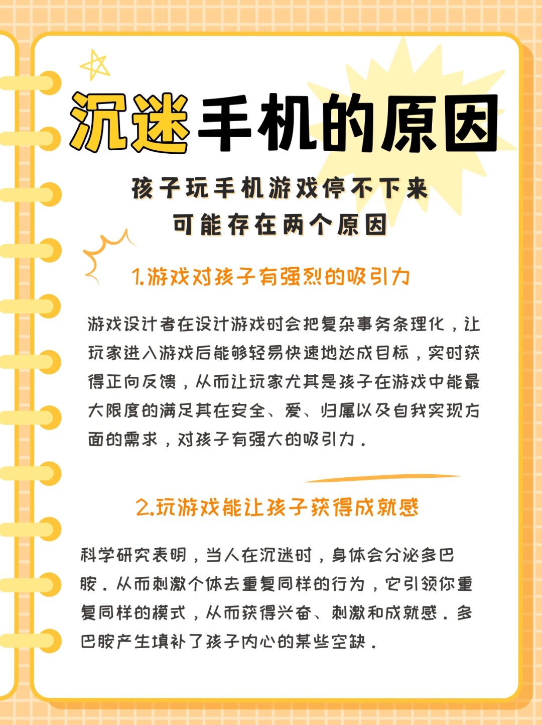 分享干货“手机上二人跑得快可以开挂吗”真实开挂技巧分享-第2张图片