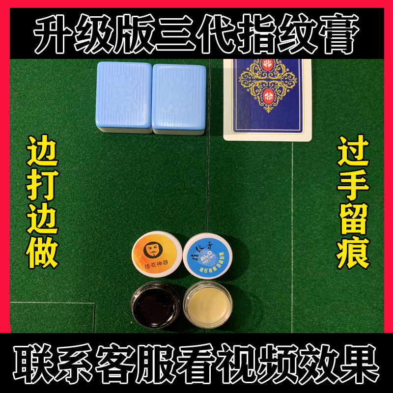 实测教程“微友麻将怎么开免费的挂	”分享用挂教程-第2张图片
