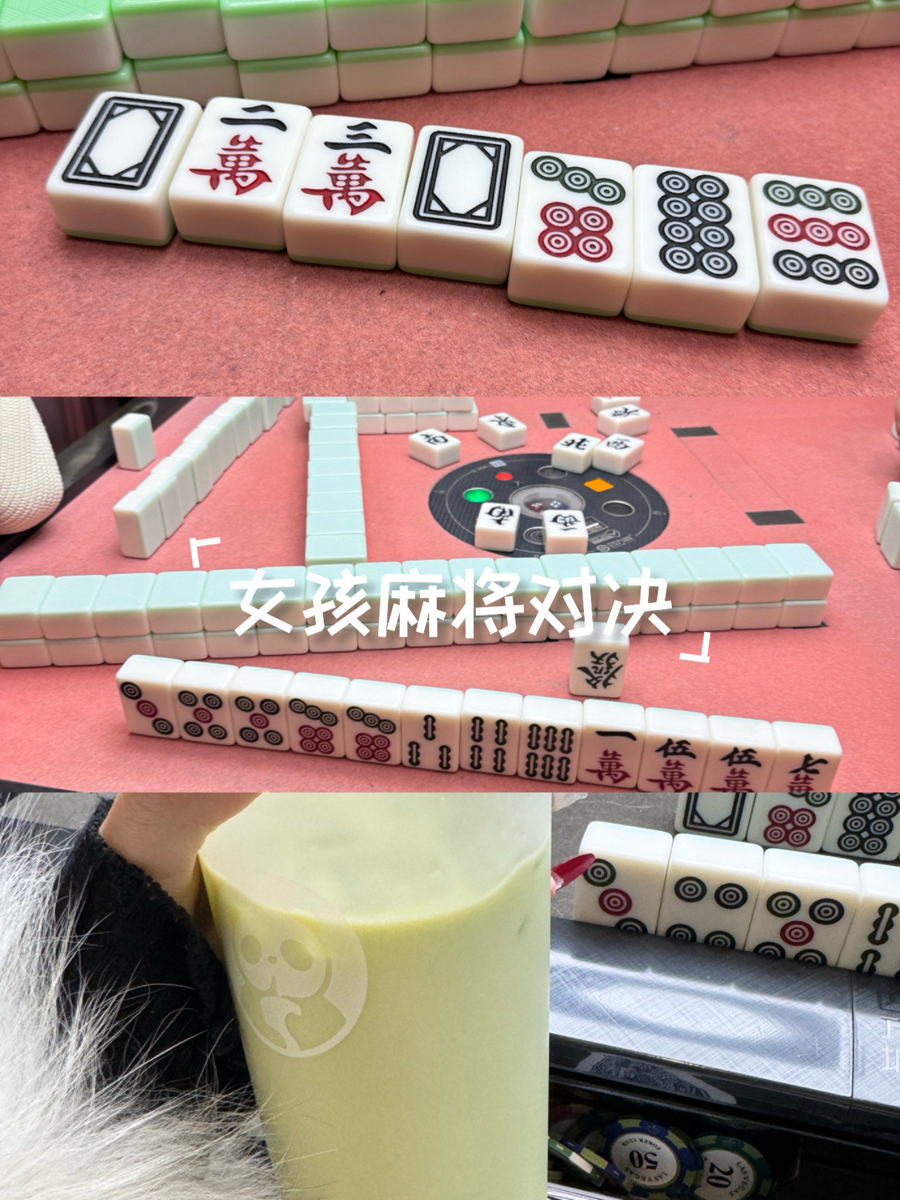 实测分享“关于来一把麻将真的有挂吗”详细分享开挂-第1张图片