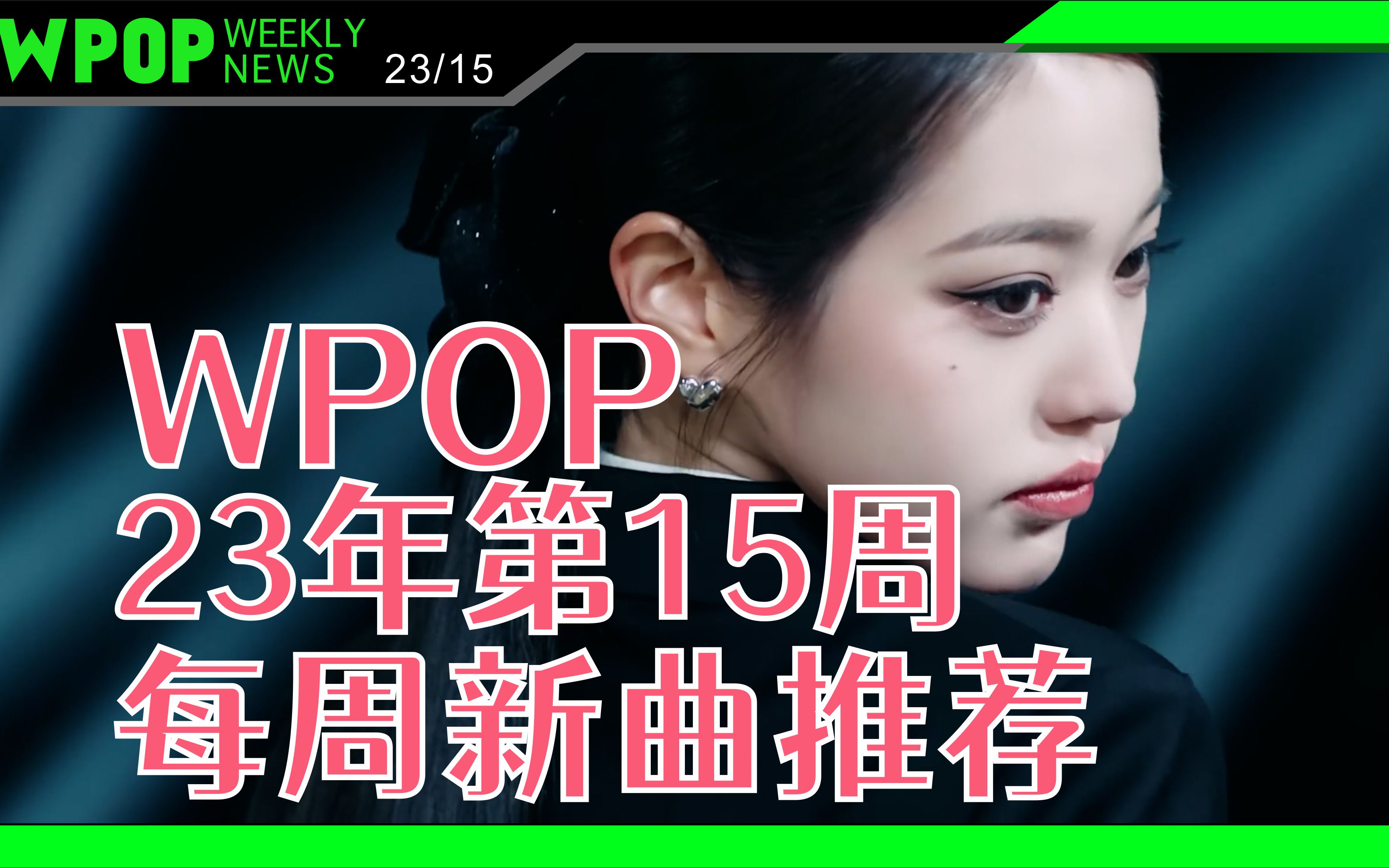 强力推荐“WePoker辅助挂教程”实际有挂-第2张图片