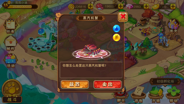 教程分享“神兽大厅免费辅助器”其实真的有挂-第3张图片