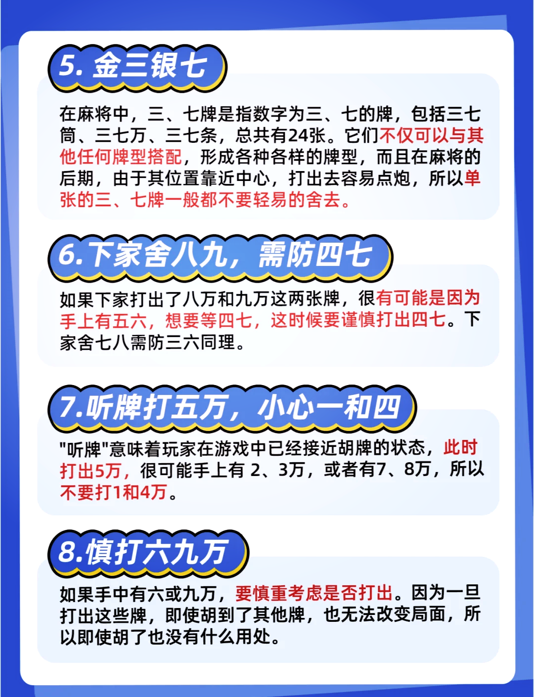 分享热点“微乐斗地主透视挂免费	”分享用挂教程-第2张图片