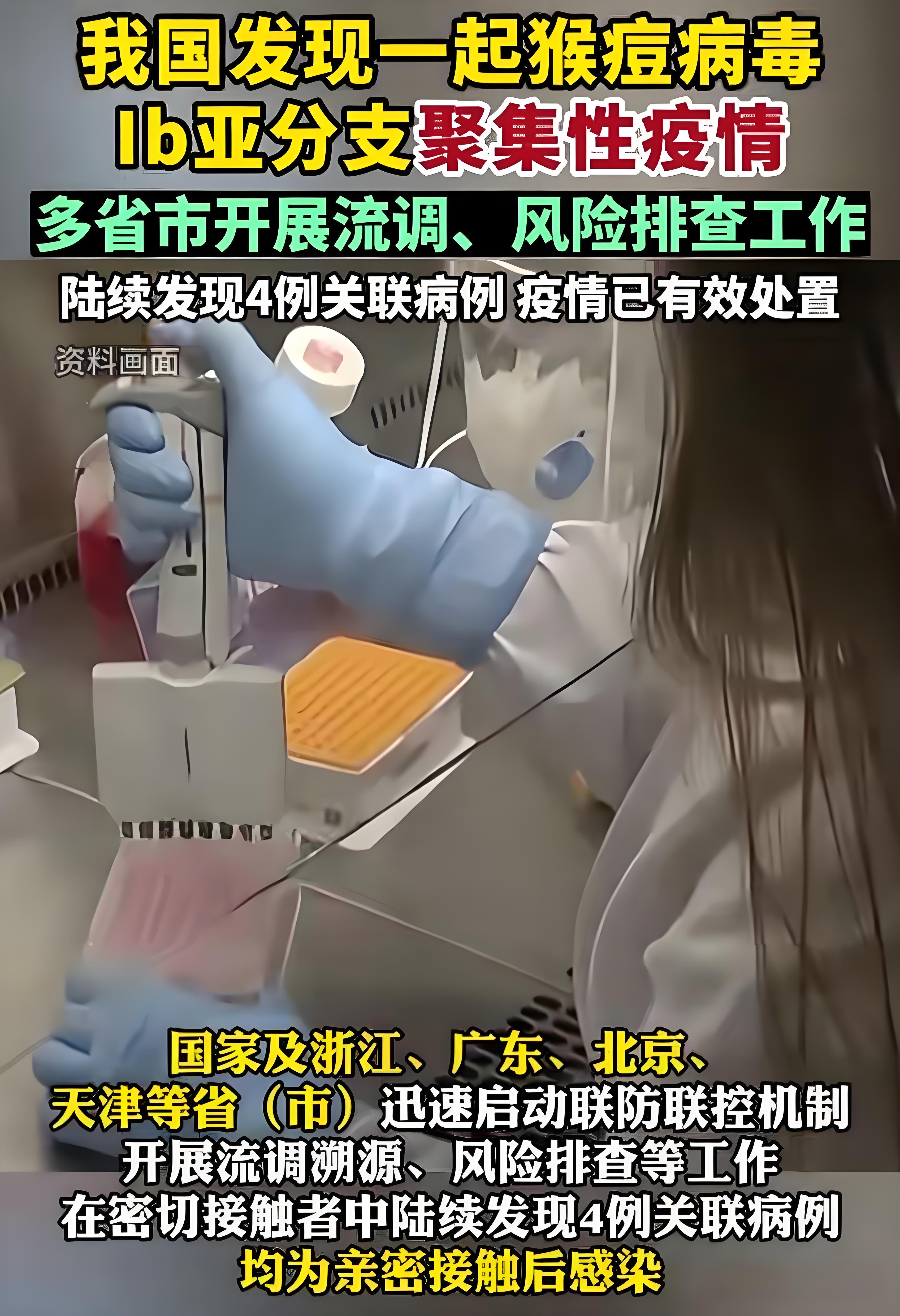 【河南疫情最新信息/河南疫情最新消息官方】-第2张图片