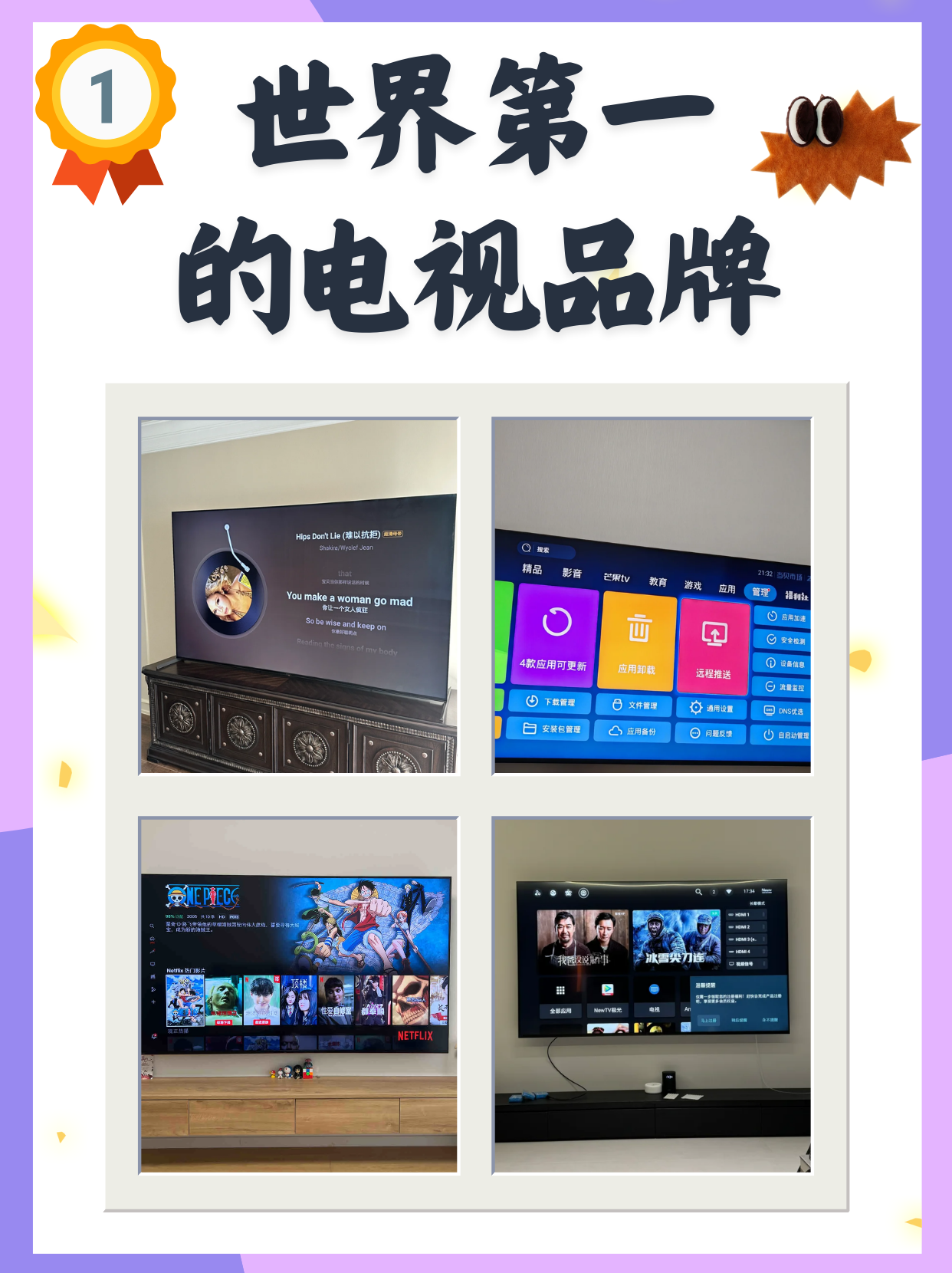分享实测“功夫川麻辅助器多少钱”(确实真的有挂)-第3张图片