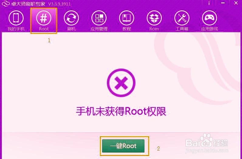 教程分享“wepoker作弊辅助挂教程”真实开挂技巧分享-第1张图片