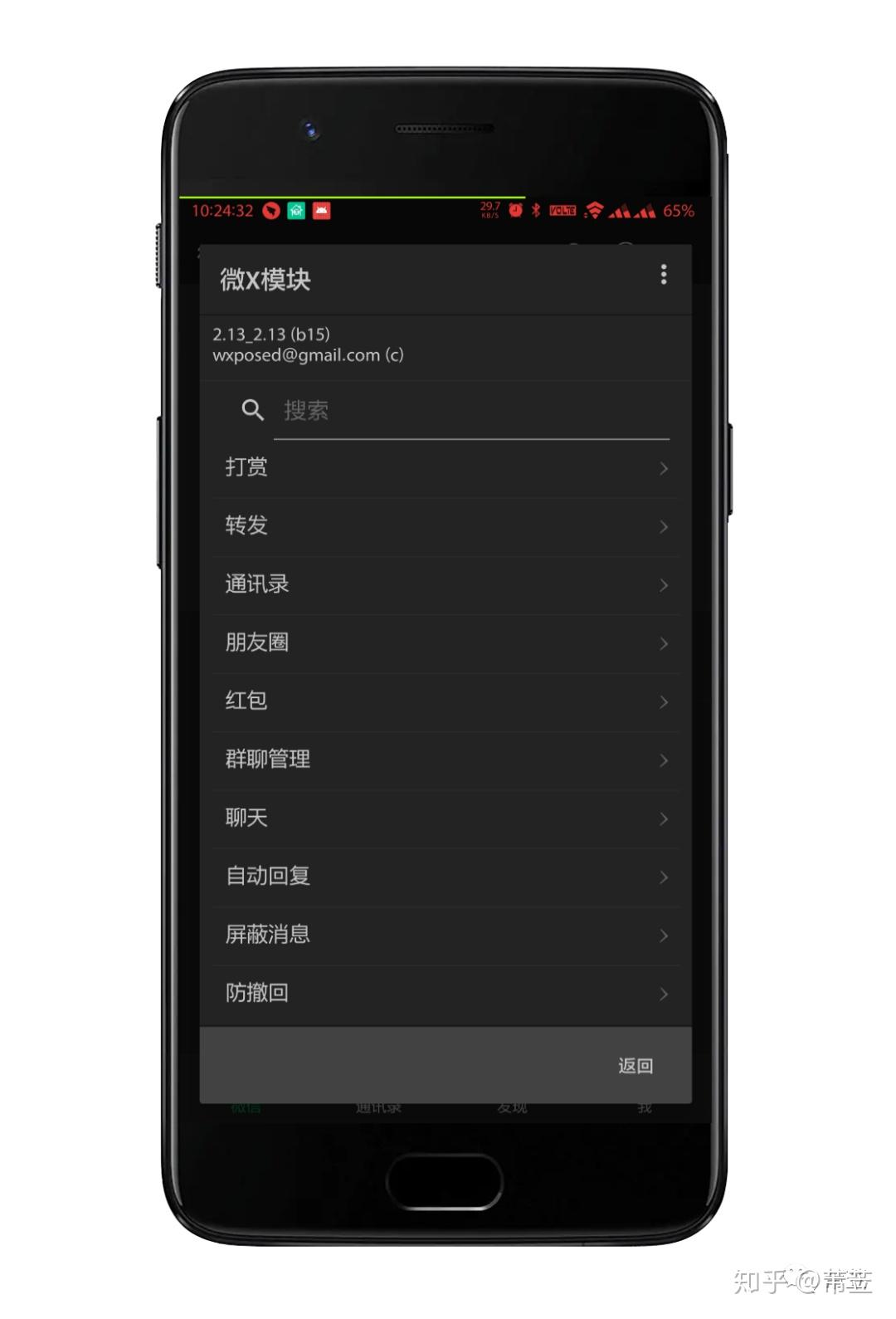 教程分享“wepoker作弊辅助挂教程	”真实开挂技巧分享-第2张图片