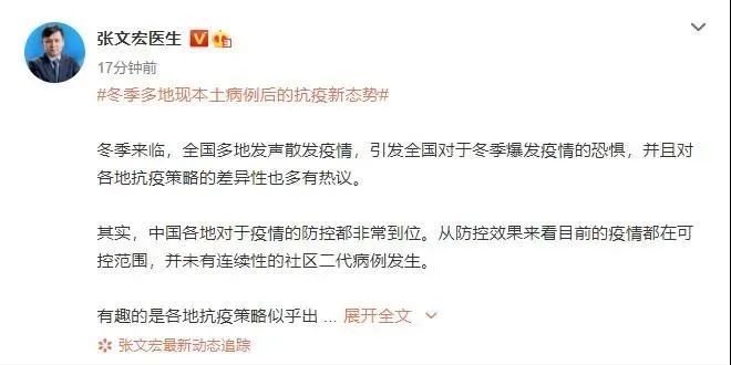 上海浦东疫情最新消息.上海浦东疫情最新情况分布图-第1张图片