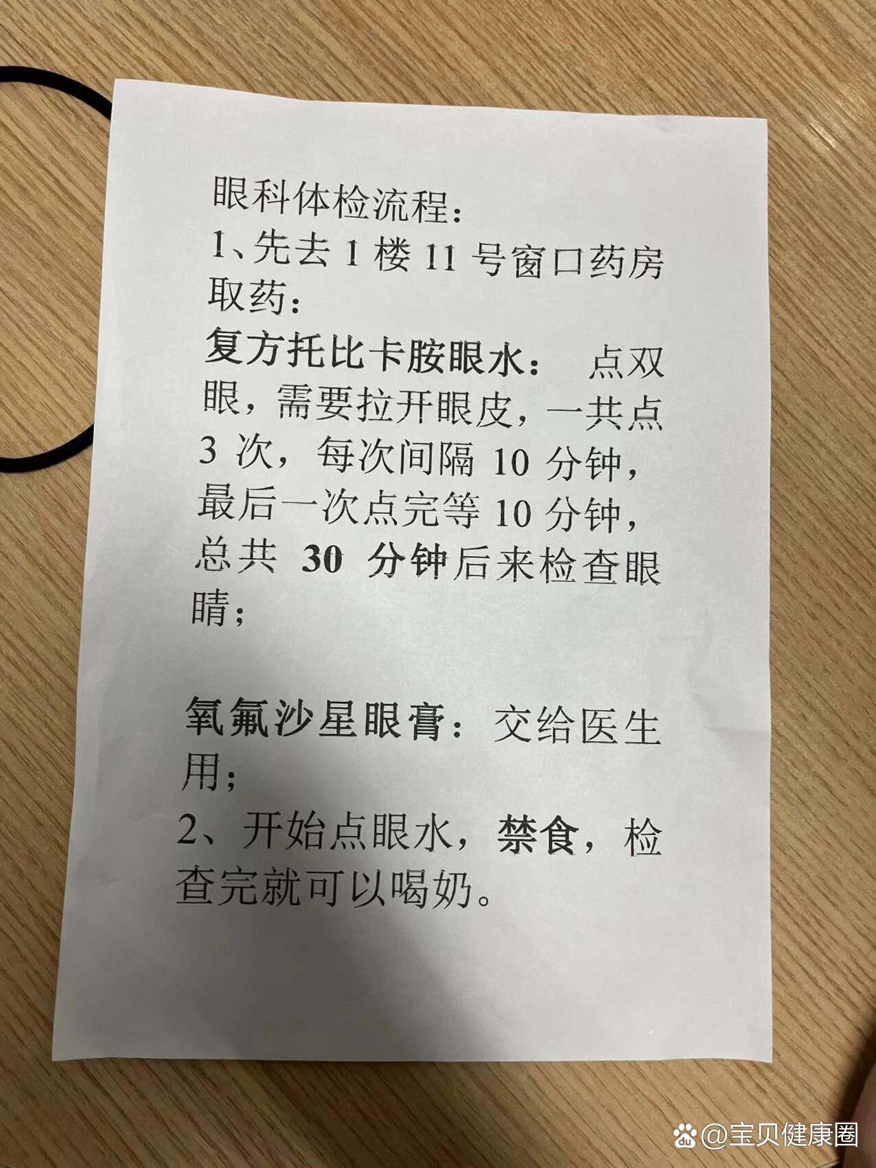 分享干货“pokerworld透视辅助器最新版本更新内容”其实是有挂-第3张图片