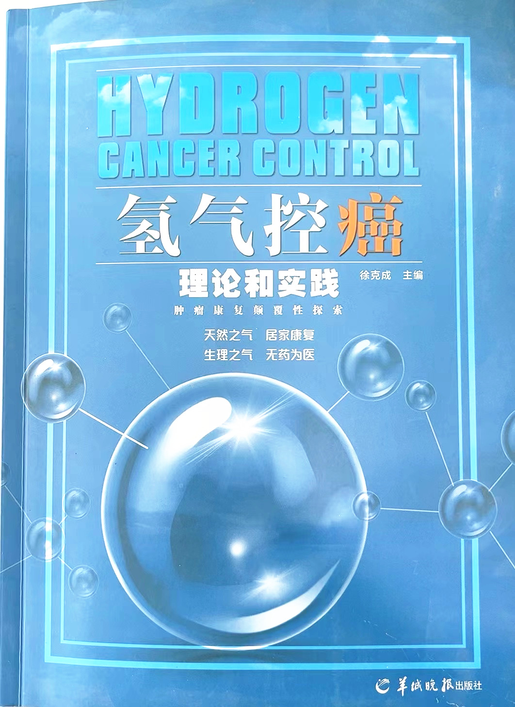 分享科普“新版hhpoker有挂吗”了解开挂过程-第3张图片