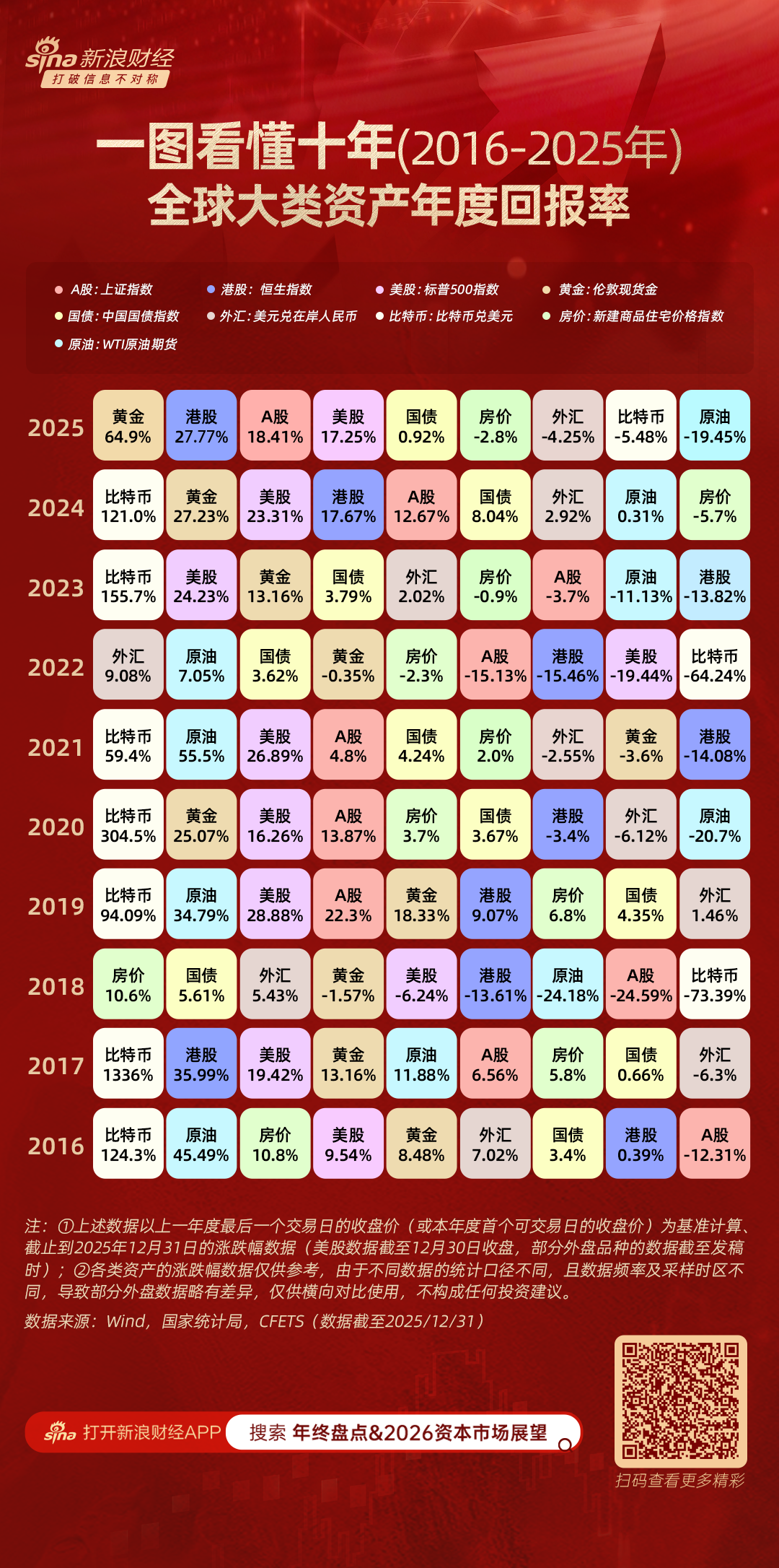 今日盘点“微乐辅助器最新版本”分享装挂详细步骤-第2张图片
