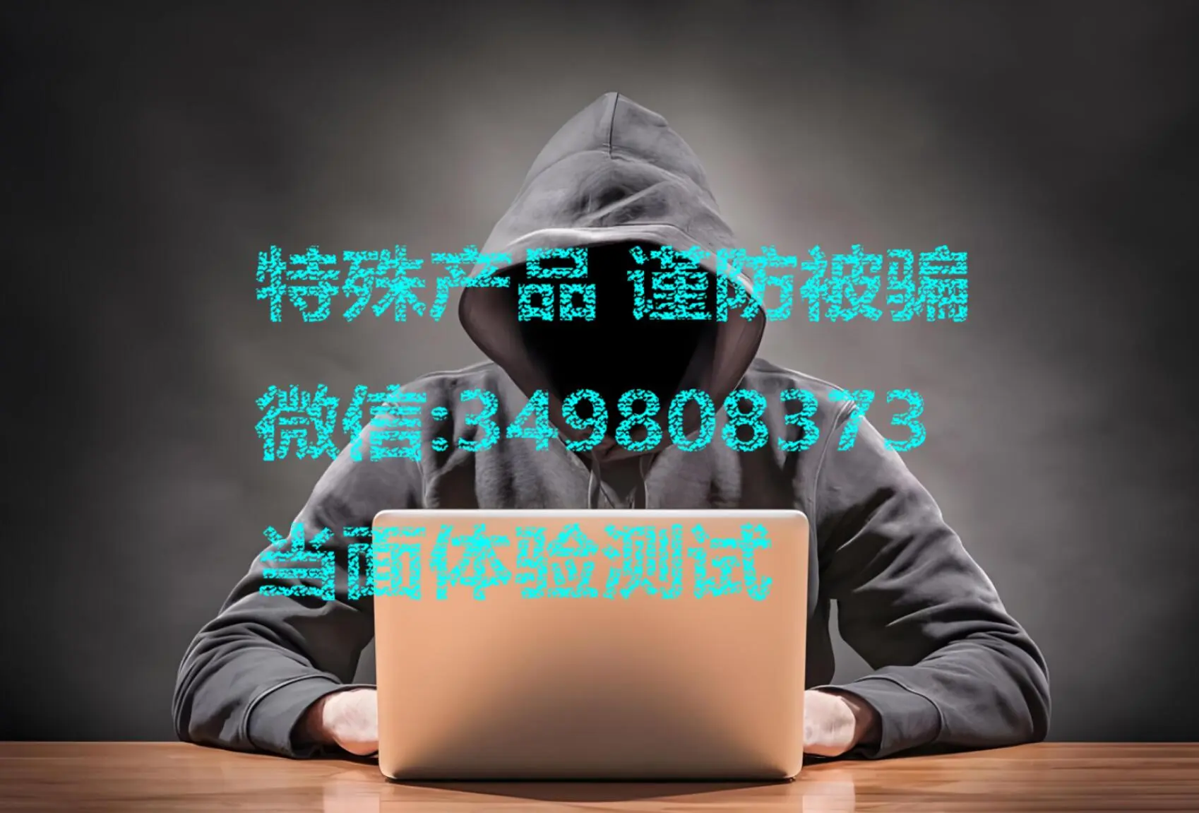 今日热议“WePoKer有没有透视挂	”太坑人了,真的有挂-第2张图片