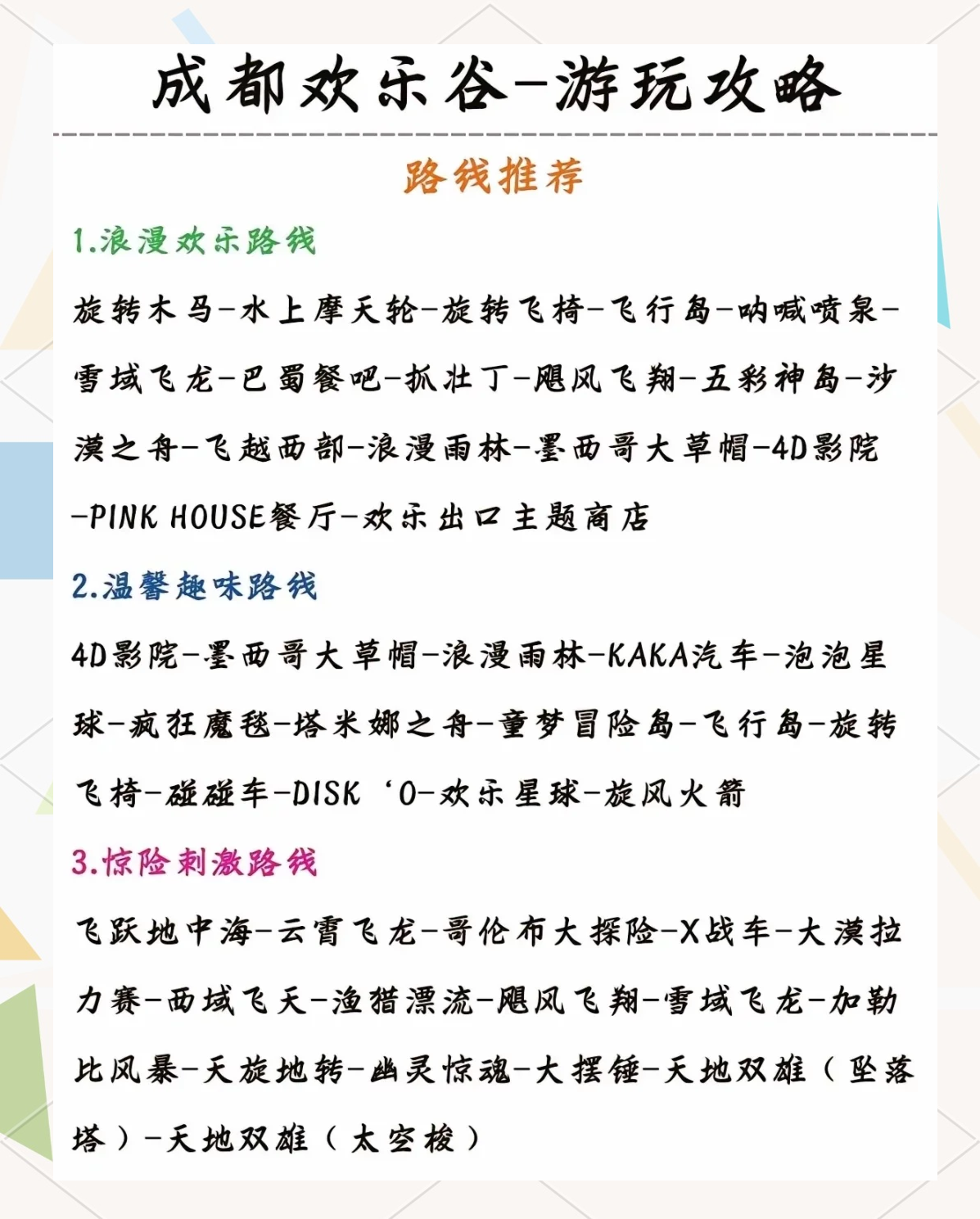 分析必看“欢乐麻将外卦神器”分享装挂详细步骤-第1张图片