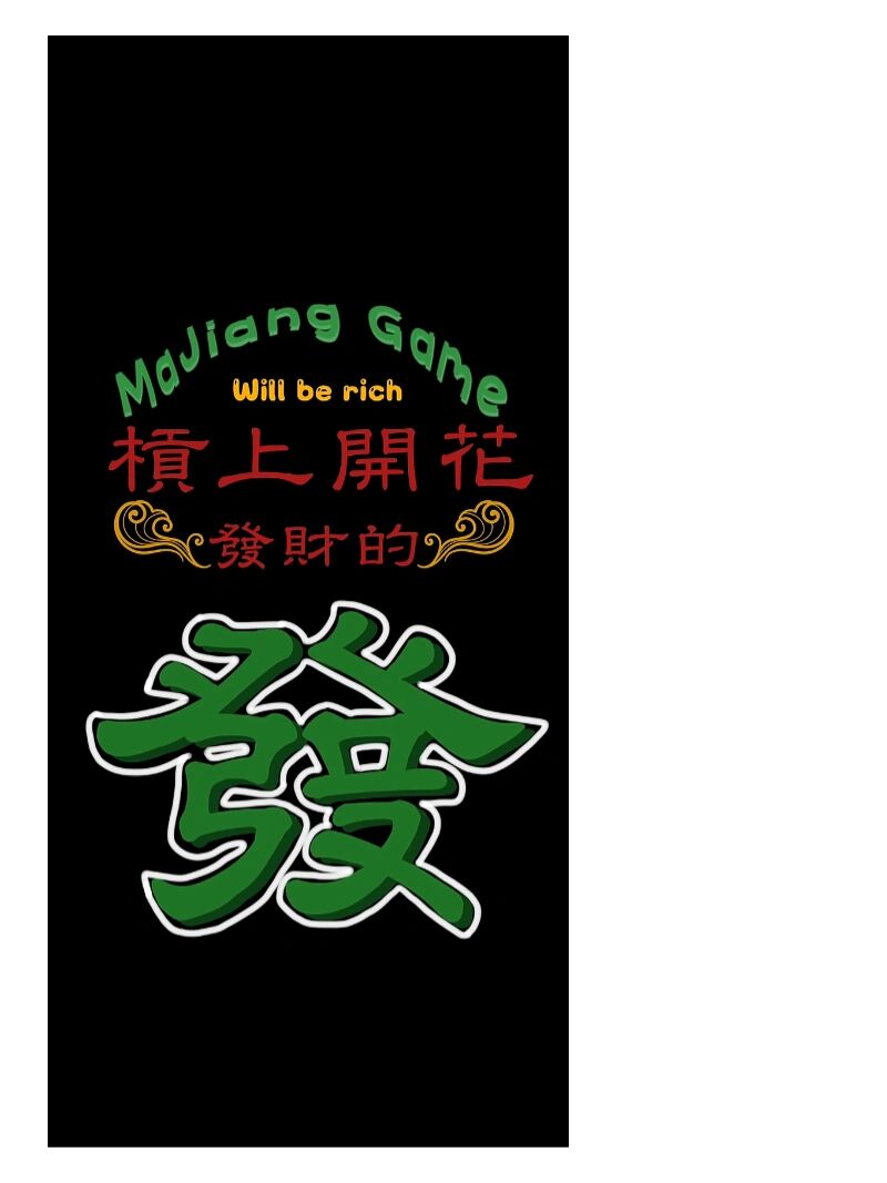 今日分享“微乐麻将必赢神器免费下载	”挂辅助教程-第2张图片