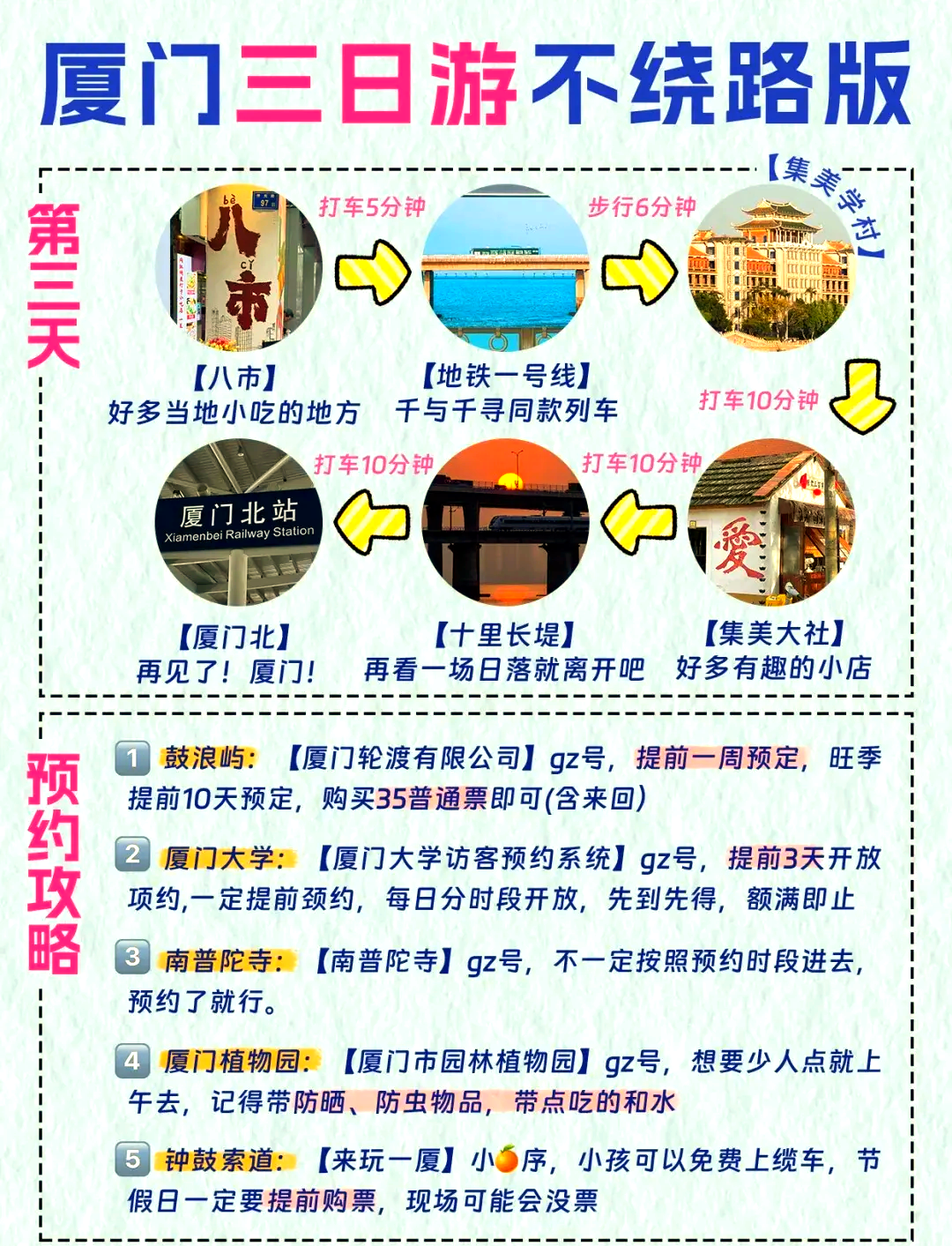 必看教程“福建开心泉州麻将免费挂	”详细分享装挂步骤-第1张图片
