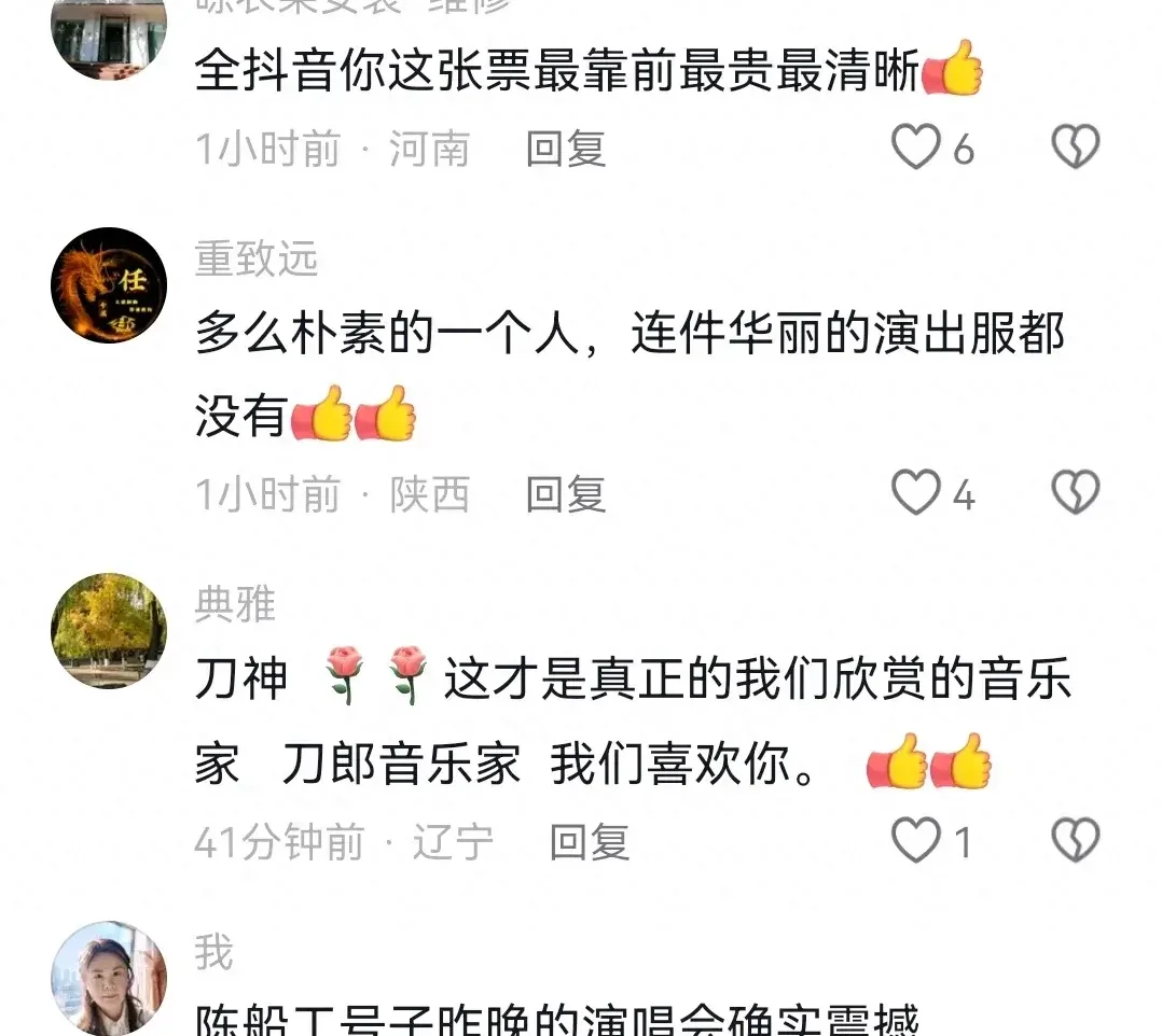 玩家热议“川麻圈辅助器软件	”教你开挂详细-第1张图片