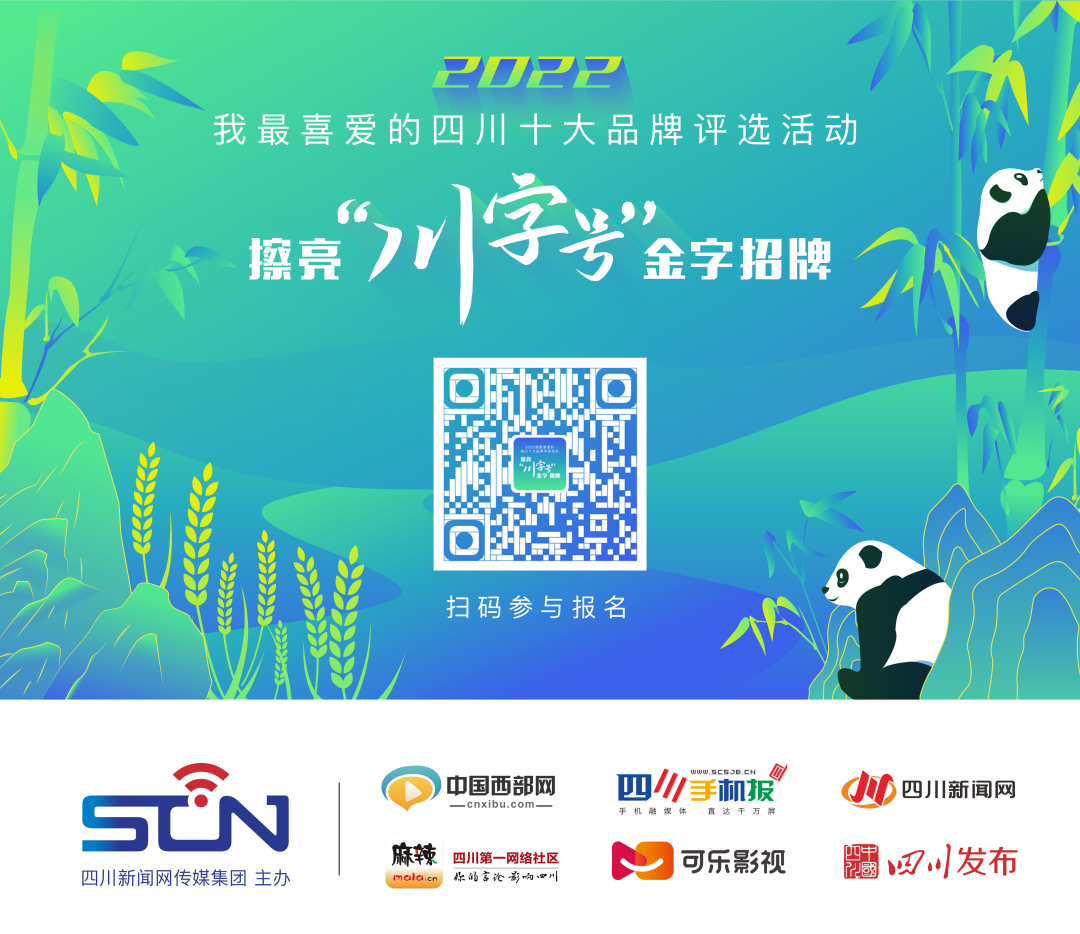 玩家热议“川麻圈辅助器软件”教你开挂详细-第2张图片