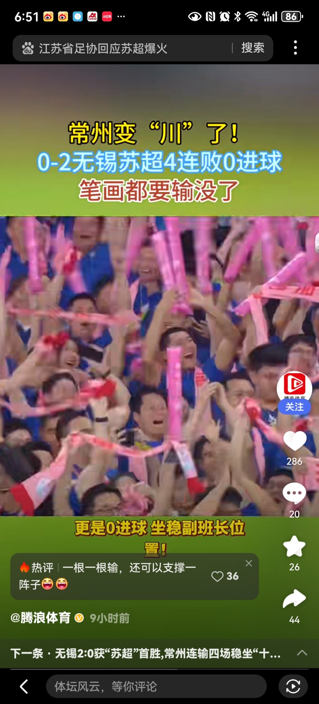 玩家热议“川麻圈辅助器软件”教你开挂详细-第3张图片