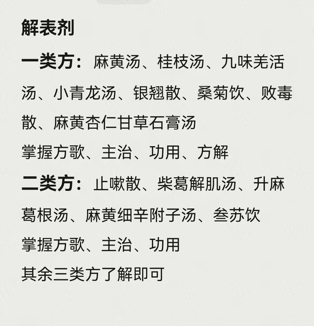 分析必看“青龙十三水有透视挂”原来真可以开挂-第2张图片
