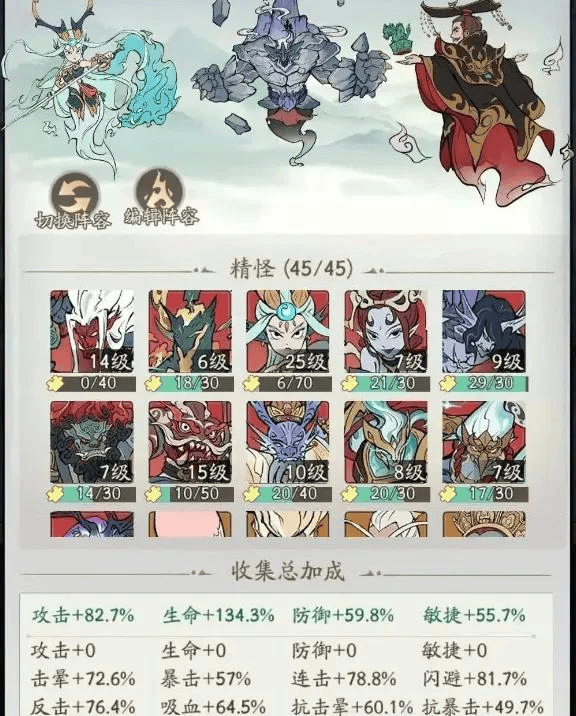 分析必看“青龙十三水有透视挂”原来真可以开挂-第3张图片
