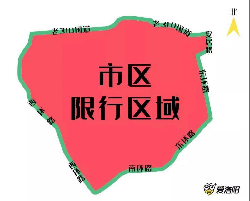 郑州2019限行〃郑州2019限行通告-第2张图片