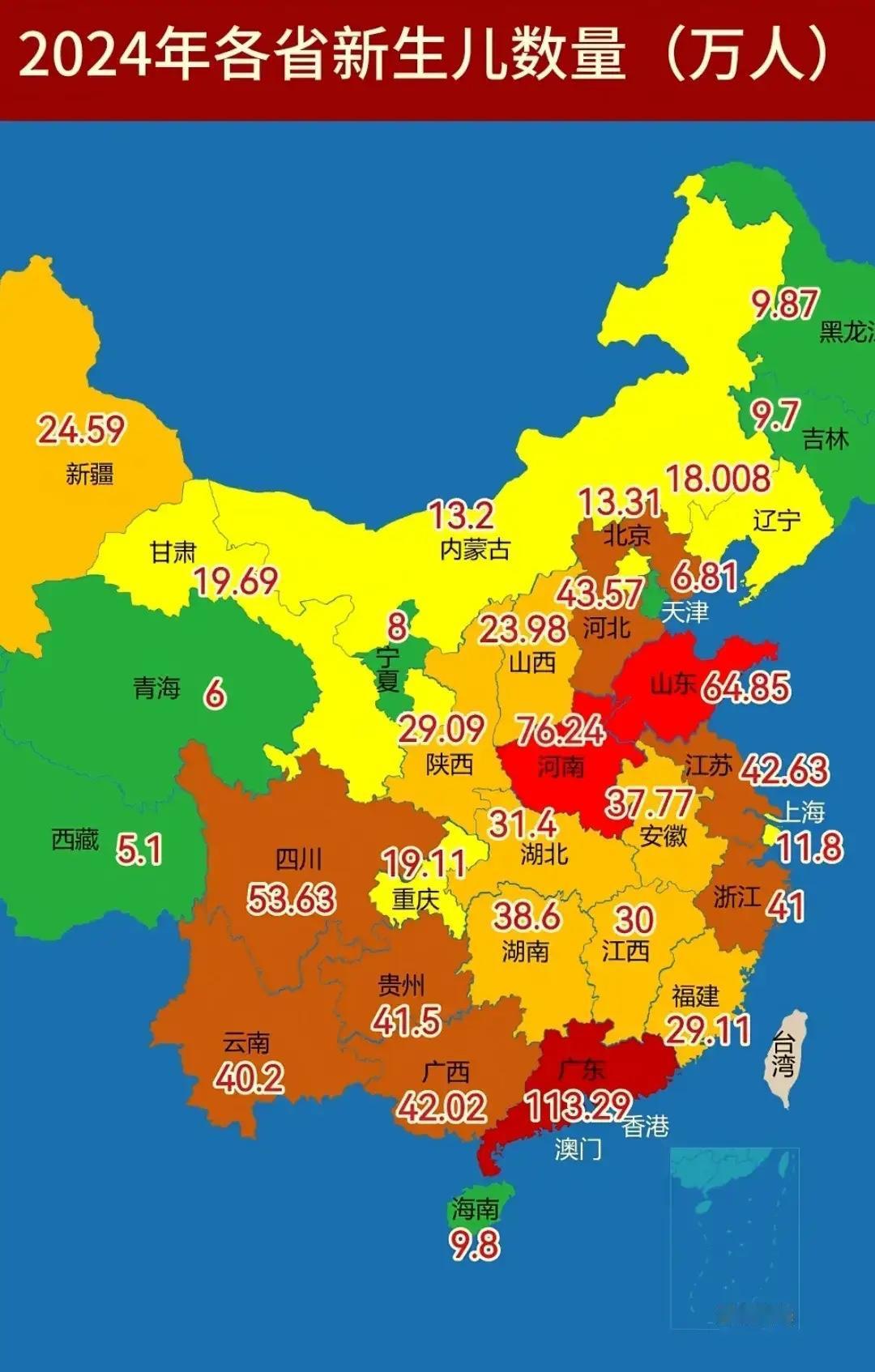 三省份2022年人口数据公布〃三省份2022年人口数据公布最新-第2张图片