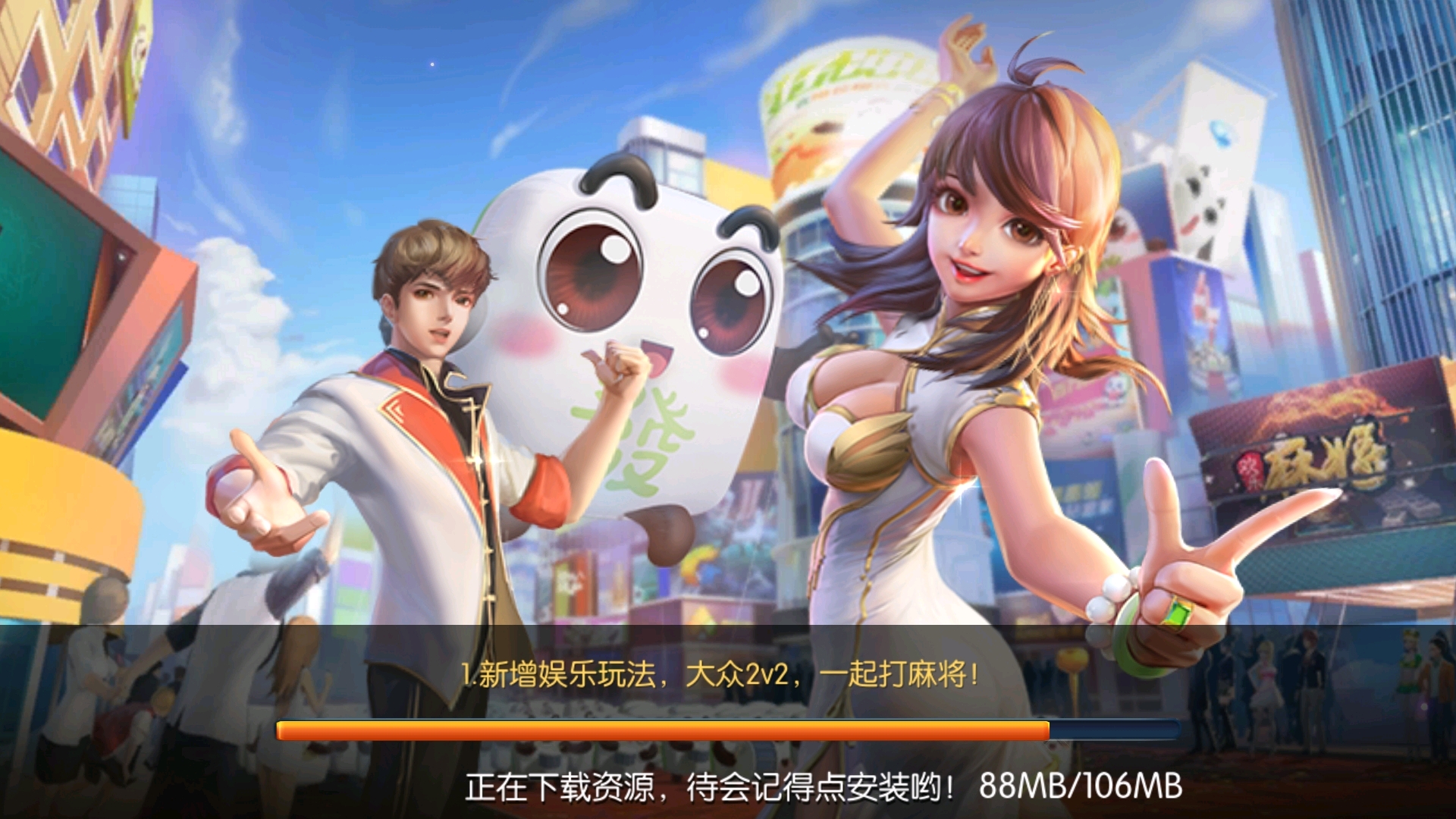 带你了解“欢乐麻将可以开挂吗？怎么开”详细开挂玩法-第1张图片