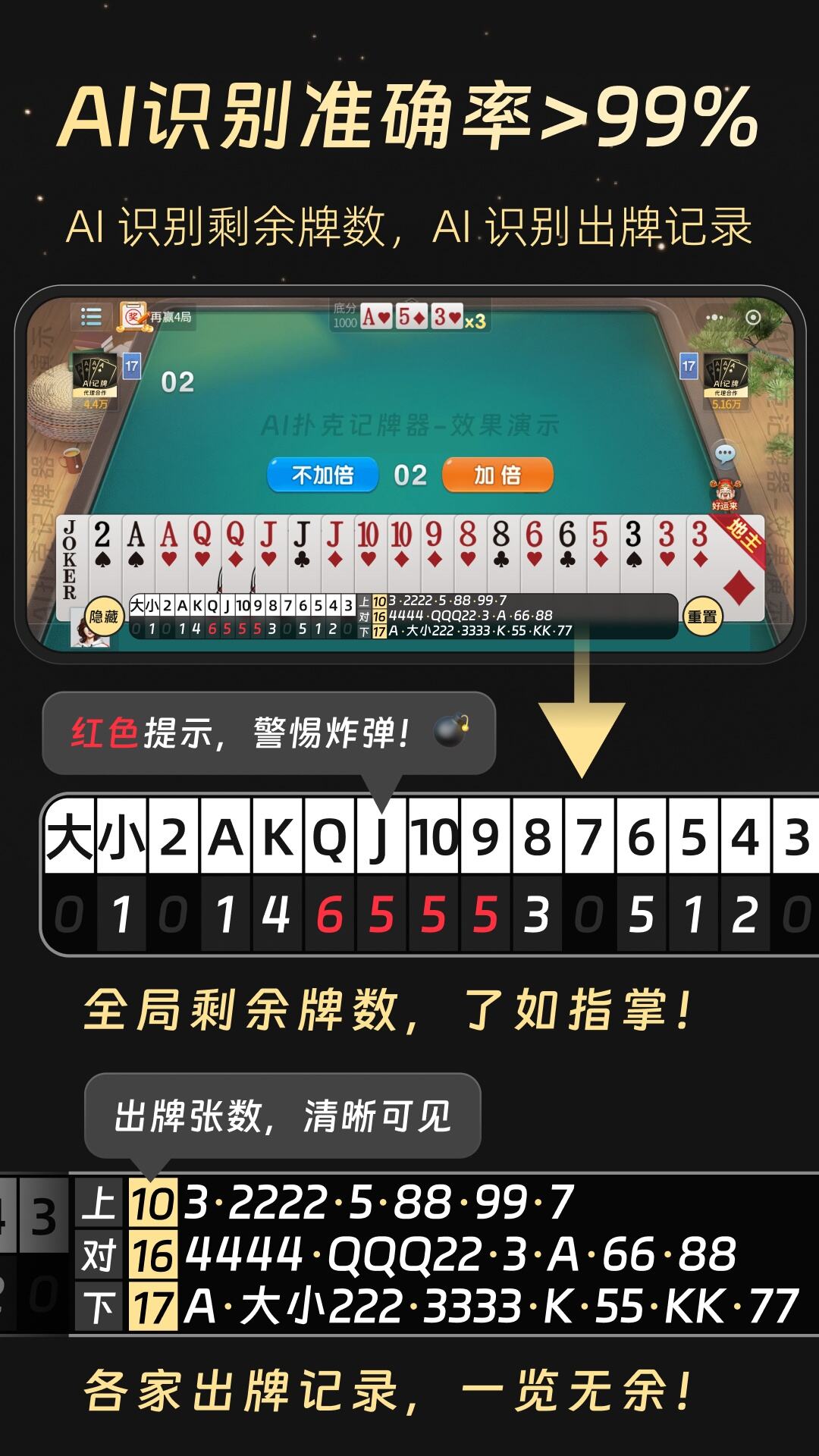揭秘“微乐麻将有挂么？怎么开的挂”详细分享开挂步骤-第3张图片