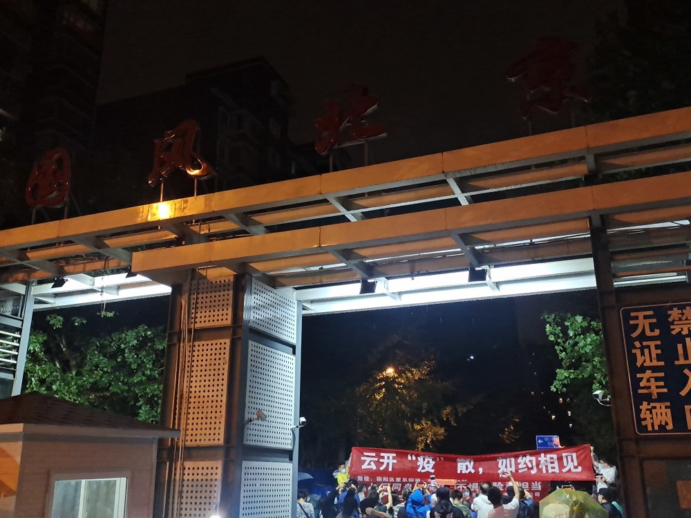 “辽宁朝阳疫情	” 辽宁朝阳疫情封控街道？-第2张图片