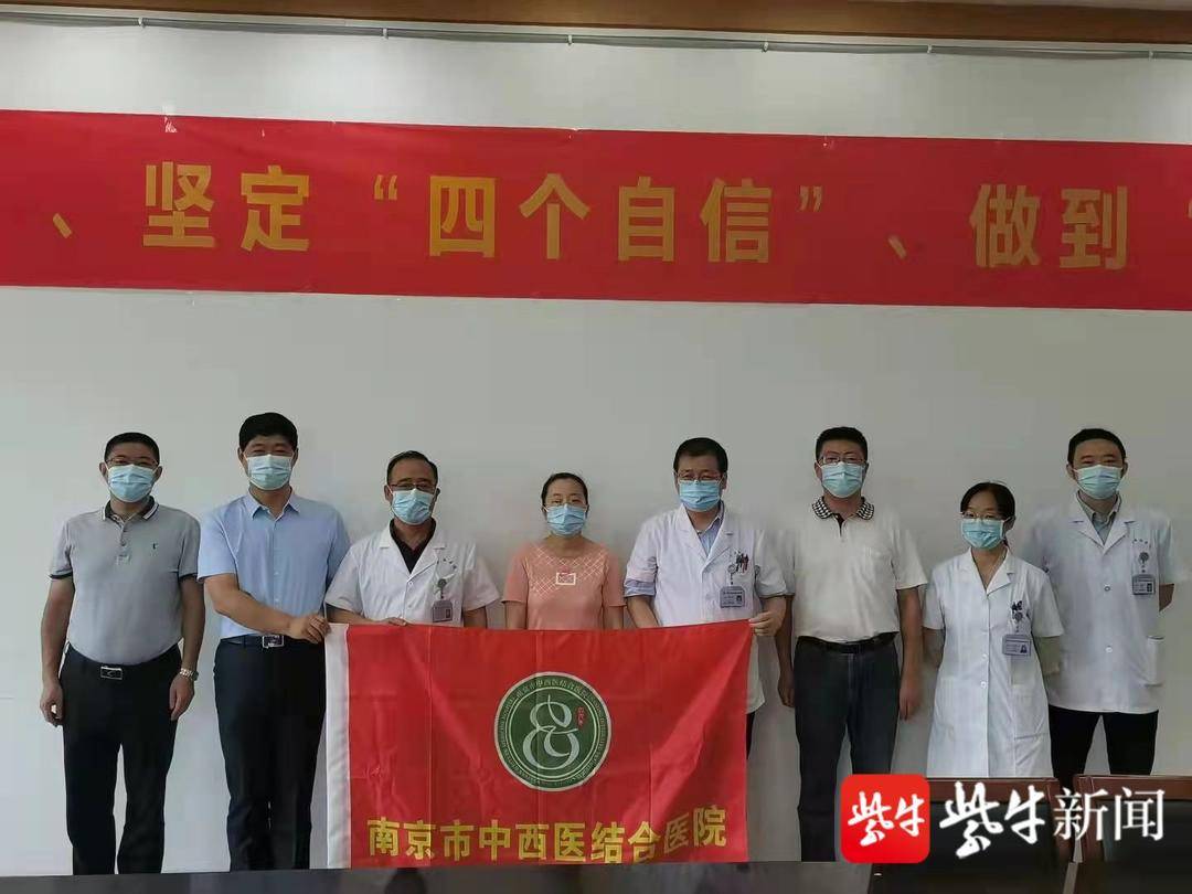 南京新冠疫情〃南京新冠疫情免责政策-第2张图片