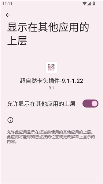 介绍一款“WePoker透视挂怎么用	”(其实真的能开挂)-第1张图片