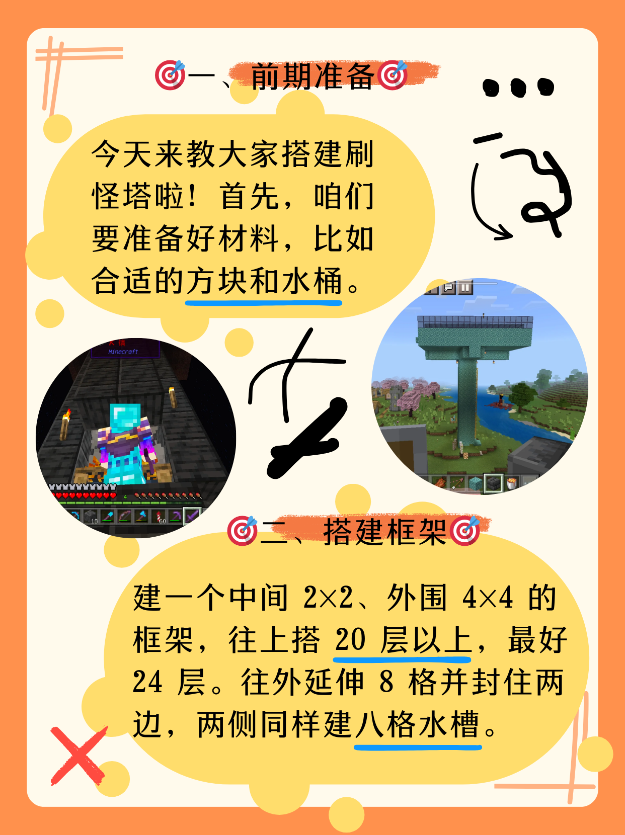 我来教教大家“微乐跑得快免费开挂神器下载安装”了解开挂过程-第1张图片